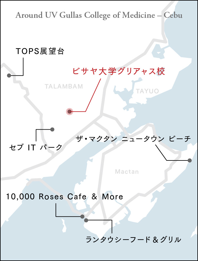 ビサヤ大学グリアャス校周辺施設へのアクセス