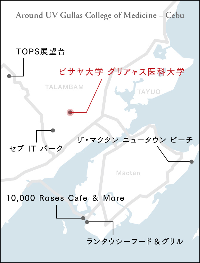 ビサヤ大学グリアャス校周辺施設へのアクセス